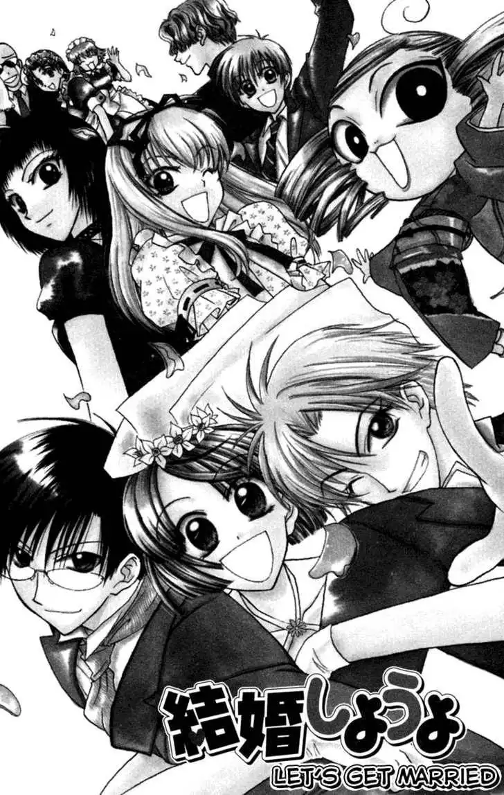 Let's Get Married! Chapter 18 3